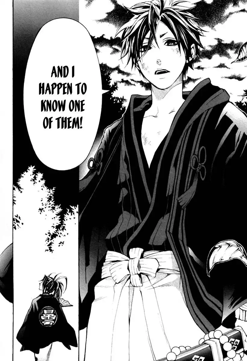 Donten ni Warau Chapter 1 64